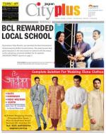Borivali Vol-5, Issue-14, Date - JANUARY 05 - JANUARY 11, 2013