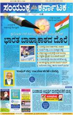 Namma Kalaburagi ಕಲಬುರಗಿ