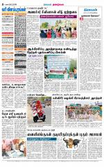 Dindigul-Madurai Supplement