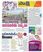 Visakhapatnam District - Old