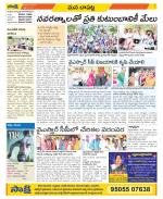 Guntur Constituencies