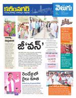 Karimnagar