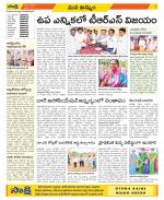 Khammam Constituencies