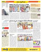 Nalgonda Constituencies