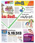 Mahabubabad District