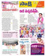 Karimnagar District
