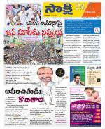 Visakhapatnam District