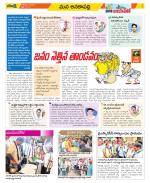 Visakhapatnam Constituencies Old