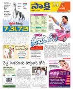 Ranga Reddy District