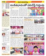 Ranga Reddy Constituencies