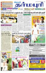 Dharmapuri-Salem Supplement