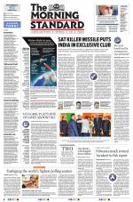 The Morning Standard