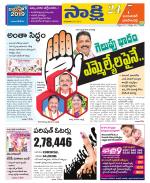 Jayashankar District