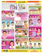 Medak Constituencies