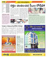 Anantapur Constituencies