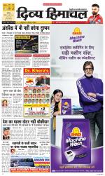 Divya Himachal Chandigarh+Mera Shimla +Aastha