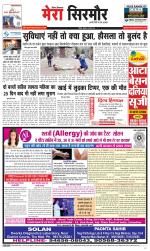 Divya Himachal Shimla+Mera Sirmour +Aastha 