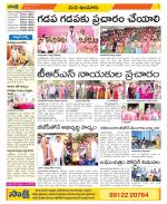 Nizamabad Constituencies