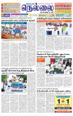 Nellai District-Tirunelveli Supplement