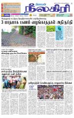 Nilgiri-Coimbatore Supplement