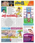 SPSR Nellore District