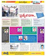 YSR Kadapa Constituencies