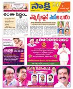 Hanamakonda District