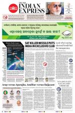 The New Indian Express-Bhubaneswar