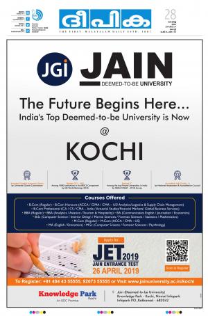 Deepika 28 March 2019