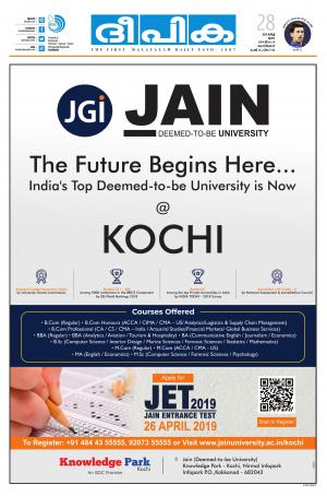 Deepika 28 March 2019