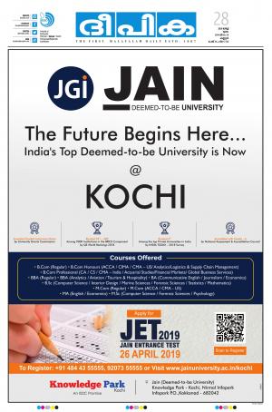 Deepika 28 March 2019