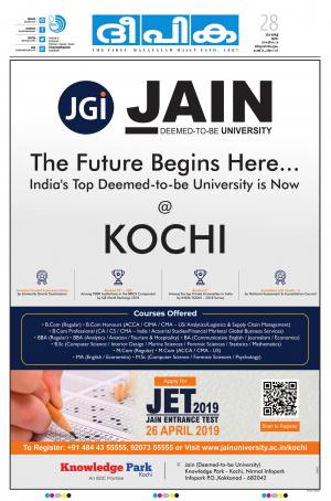 Deepika 28 March 2019