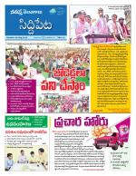 Siddipet