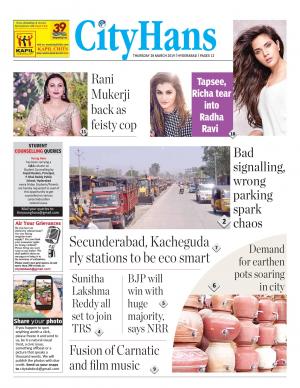 hyderabad tabloid 