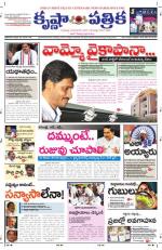 05-01-2013 ePaper KP