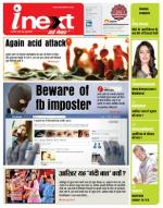 Bareilly Hindi ePaper, Bareilly Hindi Newspaper - InextLive