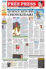 Free Press - Indore Epaper Edition