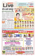 Buldhana Live
