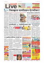 Amravati Live
