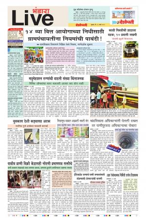 28 Mar Bhandara Live