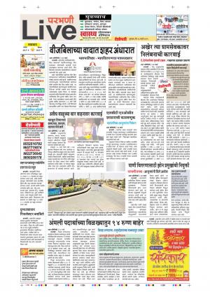 28 Mar Parbhani Live