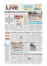 Jalgaon Live