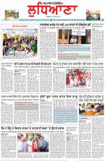Punjabi Tribune (Ludhiana)