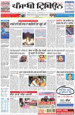 Punjabi Tribune (Delhi Edition)