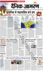 Dainik Jagran