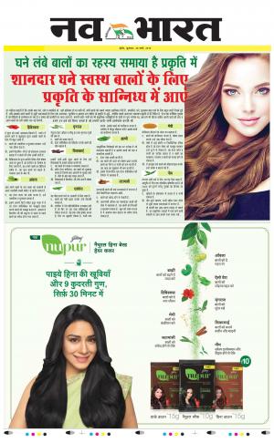 Navabharat Indore Digital