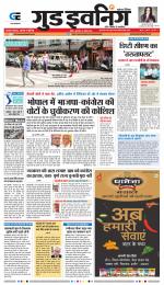 GOOD EVENING CITY INDORE