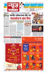 NewsToday,Jaipur