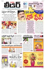 Leader Telugu Daily