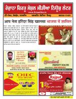 Firtu News